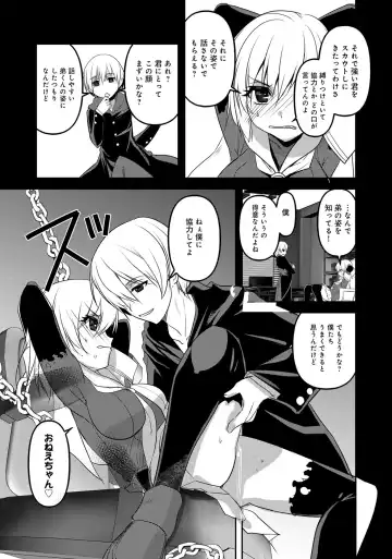 Henshin Bishoujo Dai Pinch, Akuochi Zecchou Anthology Comic 2 Fhentai - Page 113