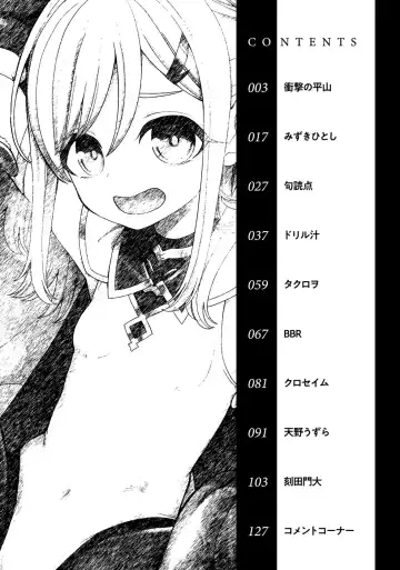 Henshin Bishoujo Dai Pinch, Akuochi Zecchou Anthology Comic 2 Fhentai - Page 4