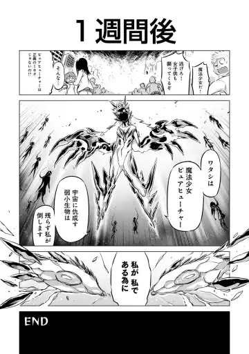 Henshin Bishoujo Dai Pinch, Akuochi Zecchou Anthology Comic 2 Fhentai - Page 58