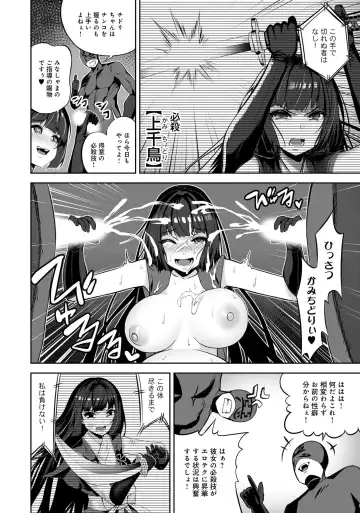 Henshin Bishoujo Dai Pinch, Akuochi Zecchou Anthology Comic 2 Fhentai - Page 64