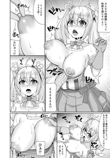 Henshin Bishoujo Dai Pinch, Akuochi Zecchou Anthology Comic 2 Fhentai - Page 8