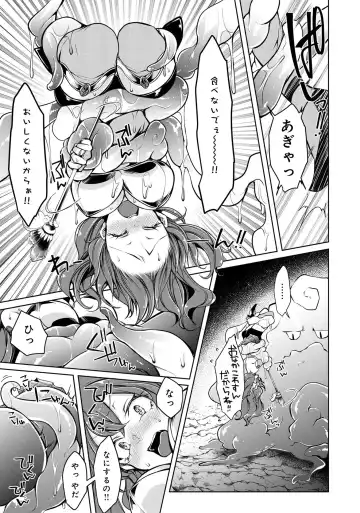 Henshin Bishoujo Dai Pinch, Akuochi Zecchou Anthology Comic 2 Fhentai - Page 85