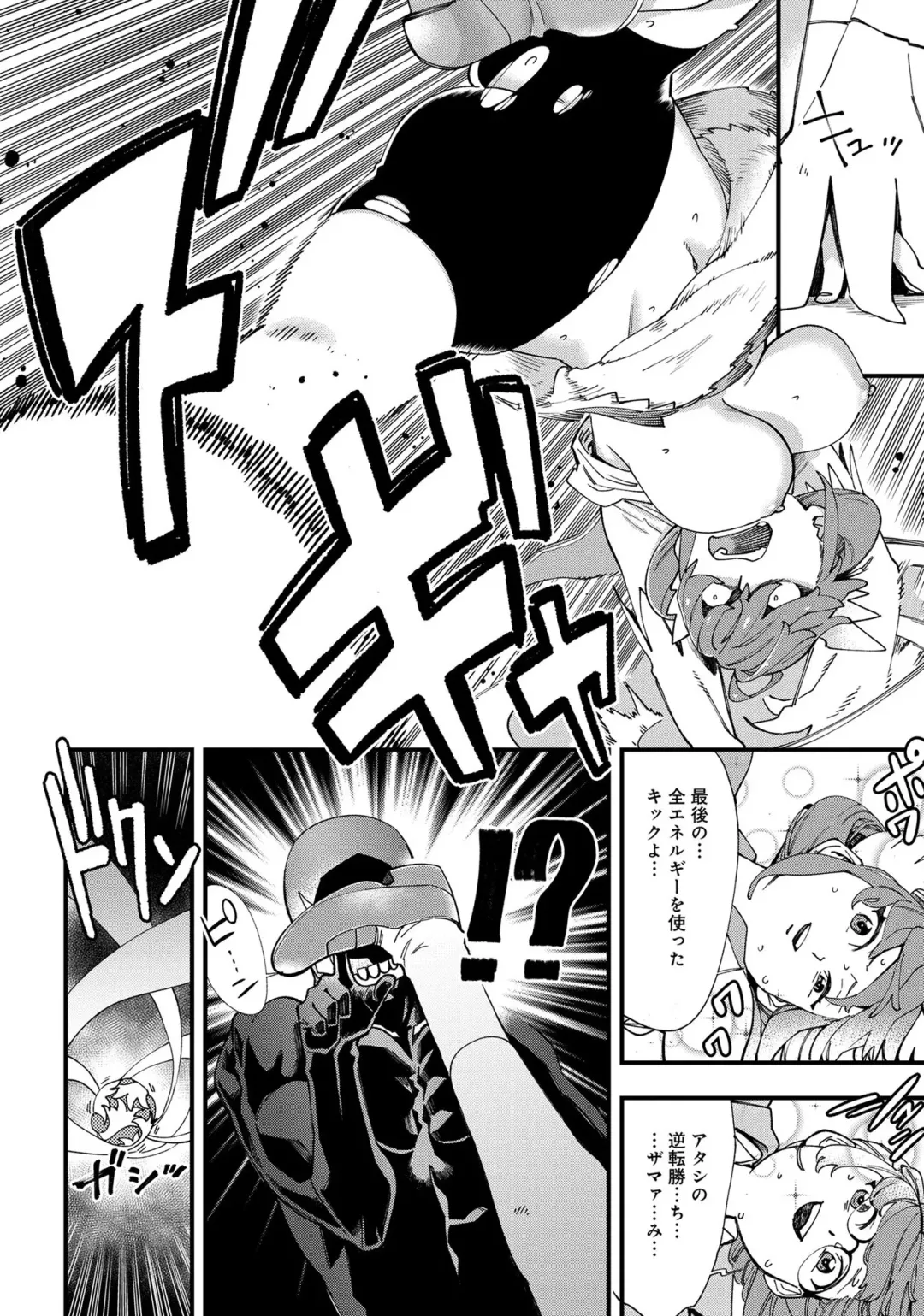 Henshin Bishoujo Dai Pinch, Akuochi Zecchou Anthology Comic 4 Fhentai - Page 108