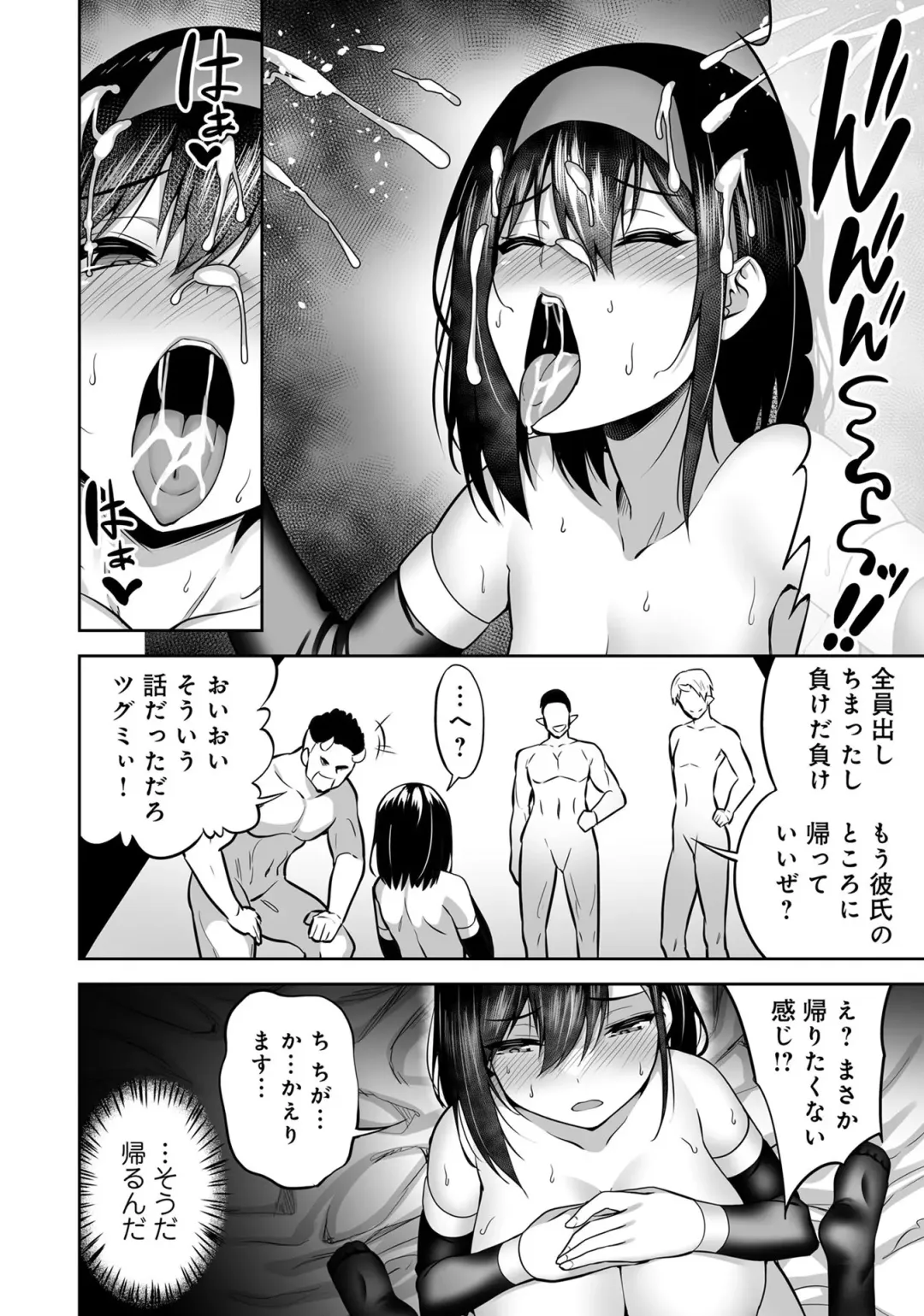 Henshin Bishoujo Dai Pinch, Akuochi Zecchou Anthology Comic 4 Fhentai - Page 120