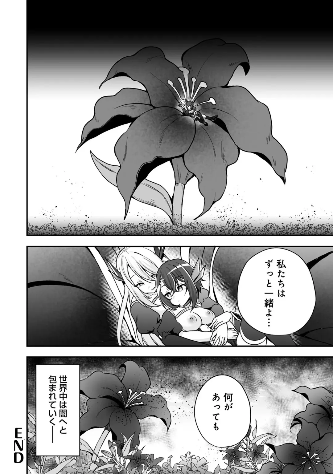Henshin Bishoujo Dai Pinch, Akuochi Zecchou Anthology Comic 4 Fhentai - Page 16
