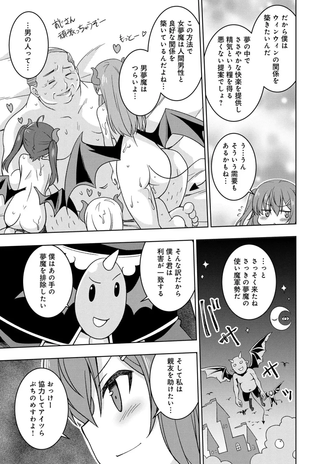 Henshin Bishoujo Dai Pinch, Akuochi Zecchou Anthology Comic 4 Fhentai - Page 61
