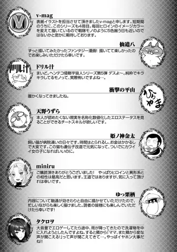 Henshin Bishoujo Dai Pinch, Akuochi Zecchou Anthology Comic 4 Fhentai - Page 129
