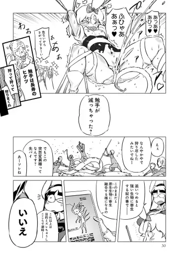 Henshin Bishoujo Dai Pinch, Akuochi Zecchou Anthology Comic 4 Fhentai - Page 32