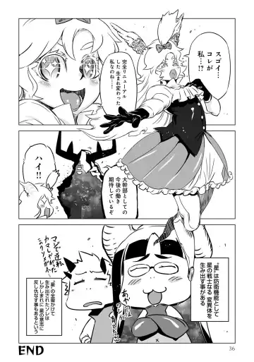 Henshin Bishoujo Dai Pinch, Akuochi Zecchou Anthology Comic 4 Fhentai - Page 38