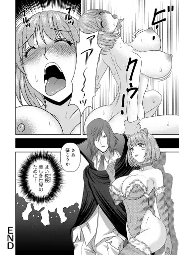 Henshin Bishoujo Dai Pinch, Akuochi Zecchou Anthology Comic 4 Fhentai - Page 84