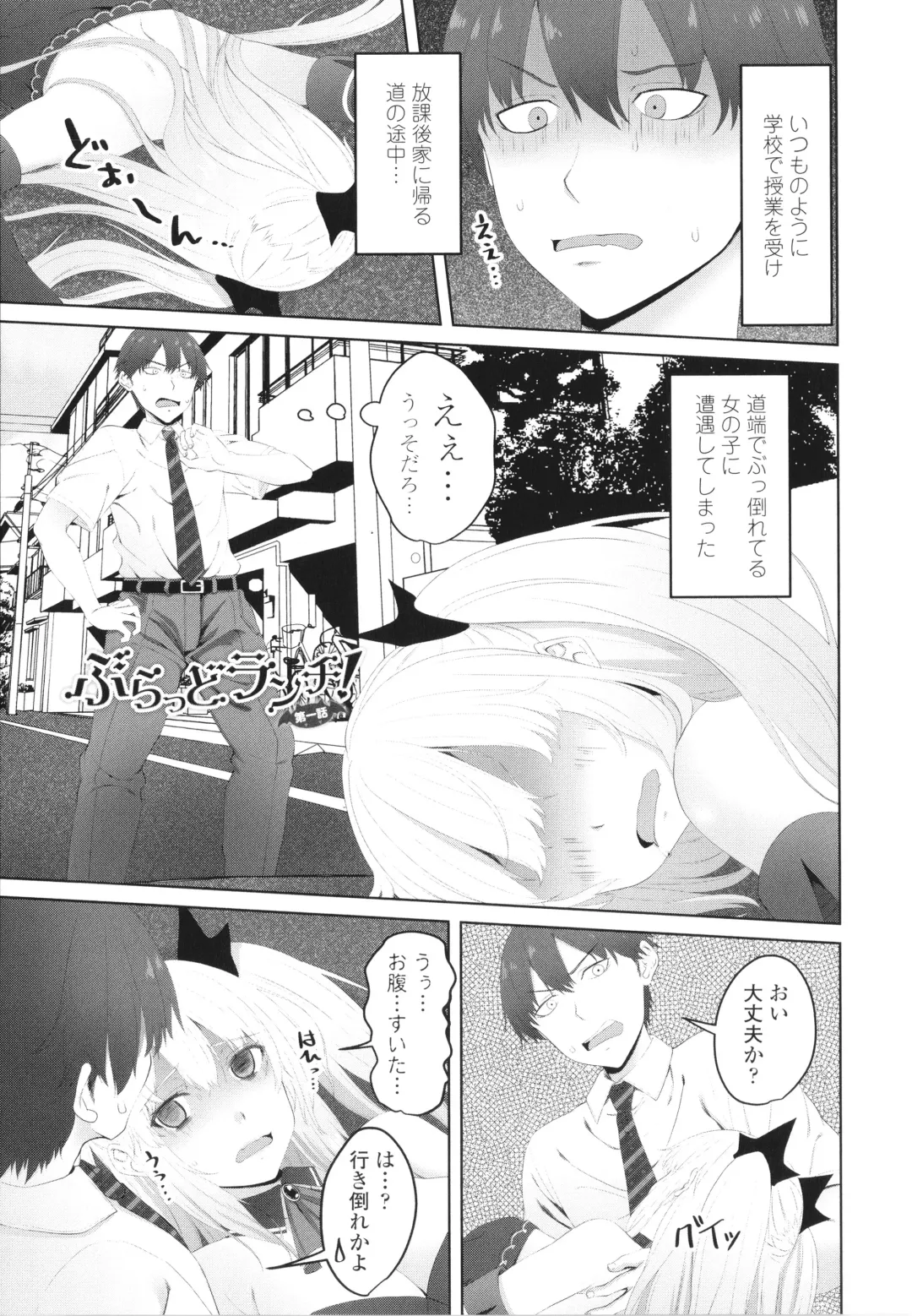 [Arsenal] Onii-chan no H na Otoshikata Fhentai - Page 128