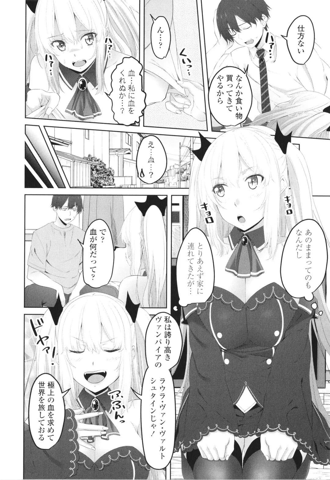 [Arsenal] Onii-chan no H na Otoshikata Fhentai - Page 129