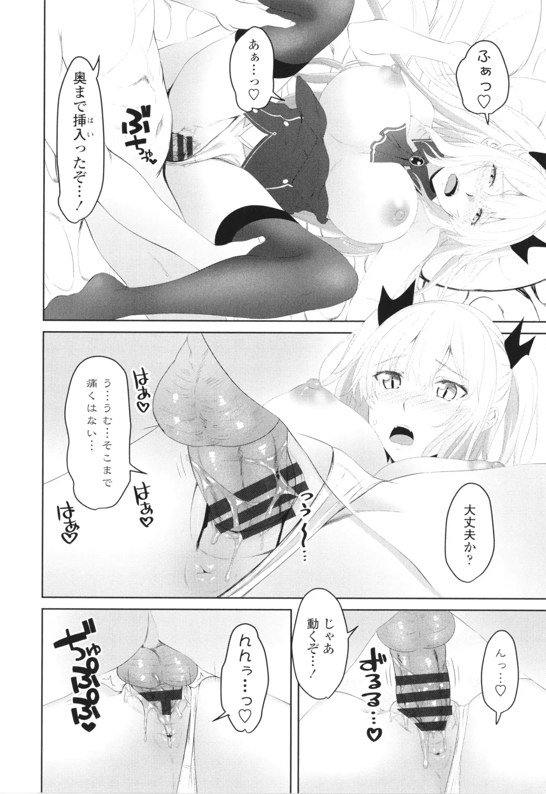 [Arsenal] Onii-chan no H na Otoshikata Fhentai - Page 141