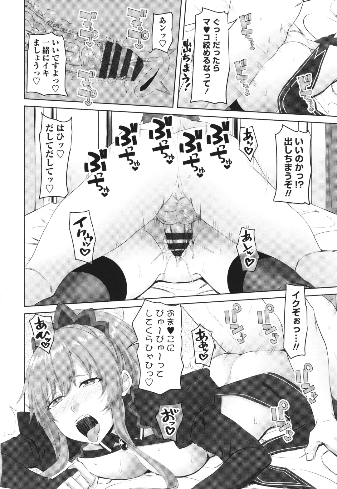 [Arsenal] Onii-chan no H na Otoshikata Fhentai - Page 165