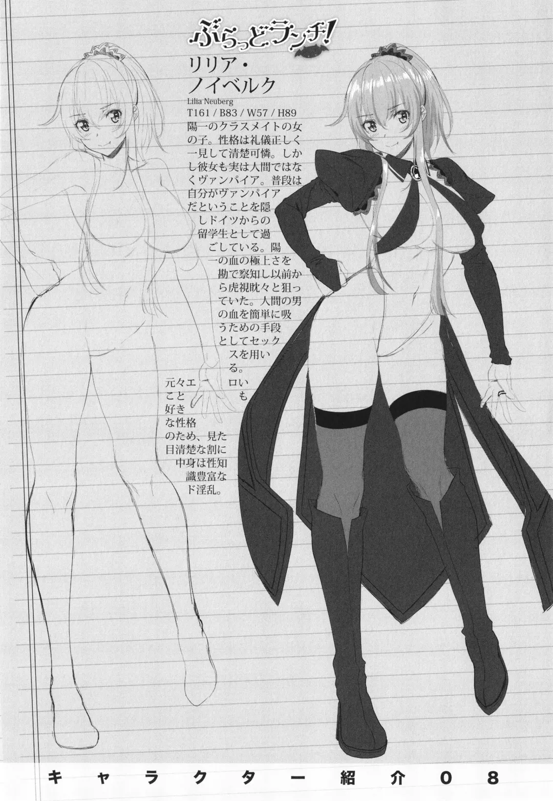 [Arsenal] Onii-chan no H na Otoshikata Fhentai - Page 195