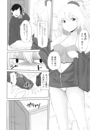 [Arsenal] Onii-chan no H na Otoshikata Fhentai - Page 111
