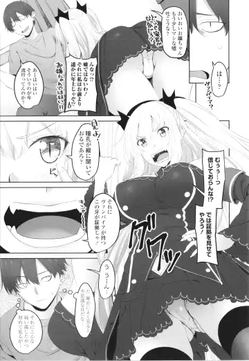 [Arsenal] Onii-chan no H na Otoshikata Fhentai - Page 130