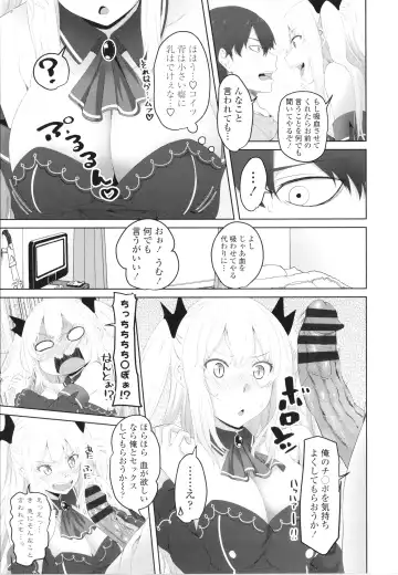 [Arsenal] Onii-chan no H na Otoshikata Fhentai - Page 132