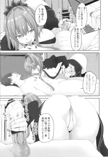 [Arsenal] Onii-chan no H na Otoshikata Fhentai - Page 154