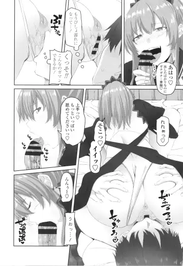 [Arsenal] Onii-chan no H na Otoshikata Fhentai - Page 157