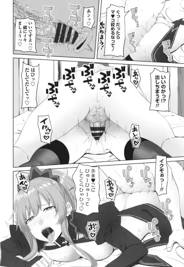 [Arsenal] Onii-chan no H na Otoshikata Fhentai - Page 165