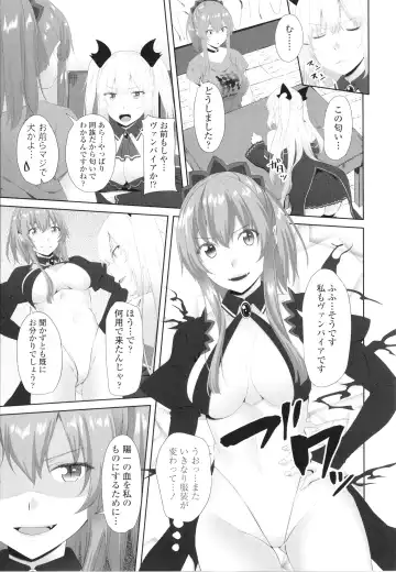 [Arsenal] Onii-chan no H na Otoshikata Fhentai - Page 170