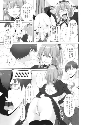 [Arsenal] Onii-chan no H na Otoshikata Fhentai - Page 172