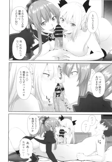 [Arsenal] Onii-chan no H na Otoshikata Fhentai - Page 173