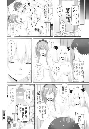 [Arsenal] Onii-chan no H na Otoshikata Fhentai - Page 187