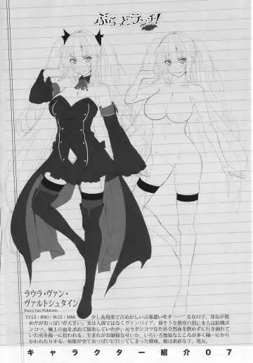 [Arsenal] Onii-chan no H na Otoshikata Fhentai - Page 194