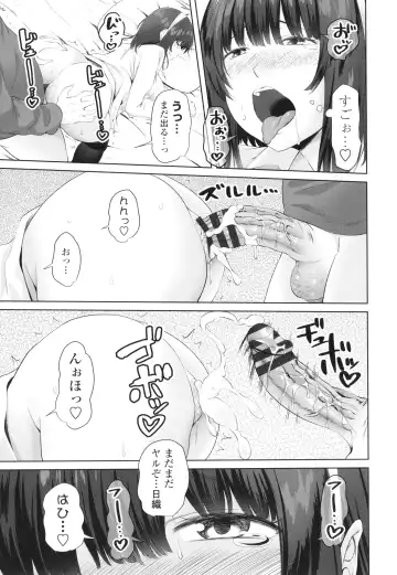 [Arsenal] Onii-chan no H na Otoshikata Fhentai - Page 42