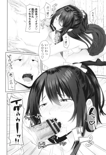 [Arsenal] Onii-chan no H na Otoshikata Fhentai - Page 55
