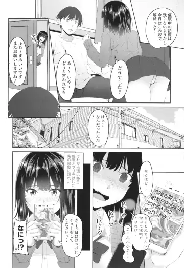 [Arsenal] Onii-chan no H na Otoshikata Fhentai - Page 9
