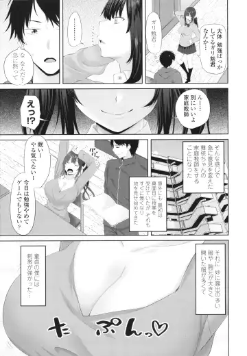 [Arsenal] Onii-chan no H na Otoshikata Fhentai - Page 90