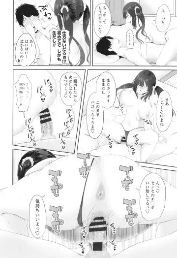 [Arsenal] Onii-chan no H na Otoshikata Fhentai - Page 97