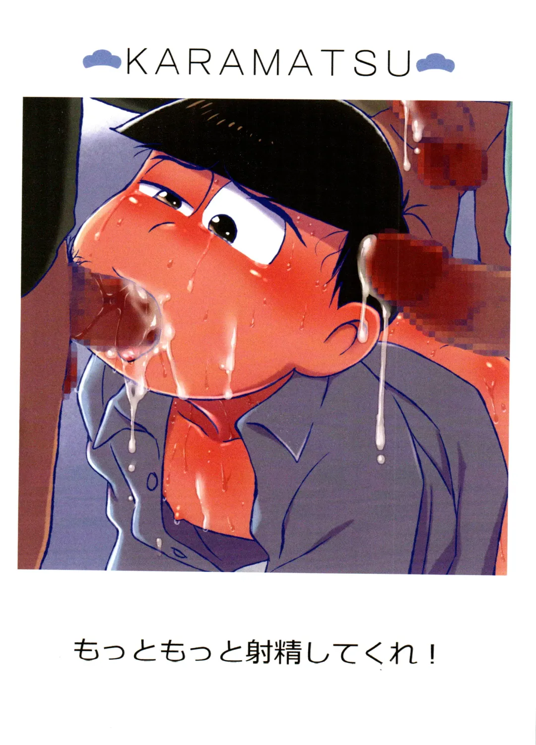 [Maccha - Saiki] Jigo Gravure o Tsukutte Mimashita Fhentai - Page 20