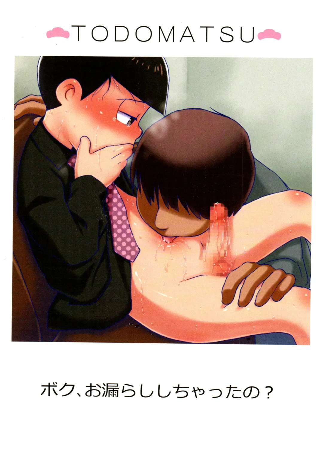 [Maccha - Saiki] Jigo Gravure o Tsukutte Mimashita Fhentai - Page 24