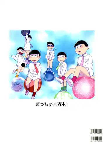 [Maccha - Saiki] Jigo Gravure o Tsukutte Mimashita Fhentai - Page 16