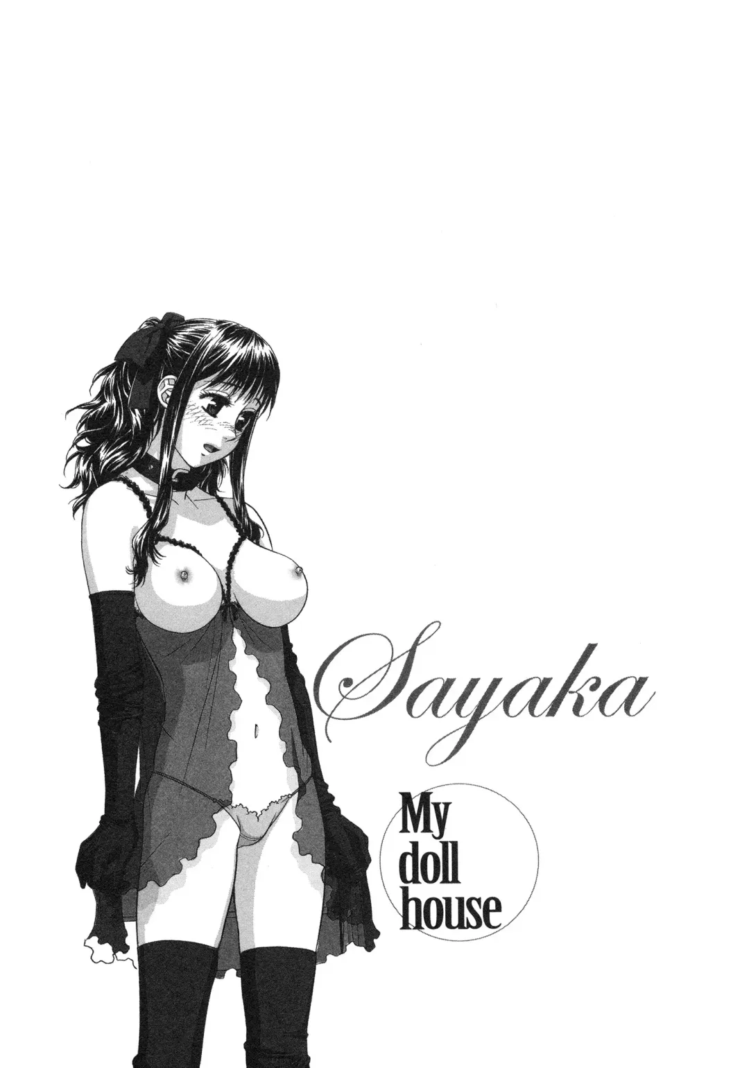 [Yui Toshiki] My doll house 2 Fhentai - Page 157