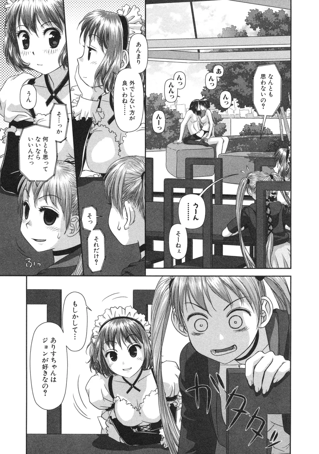 [Yui Toshiki] My doll house 2 Fhentai - Page 19