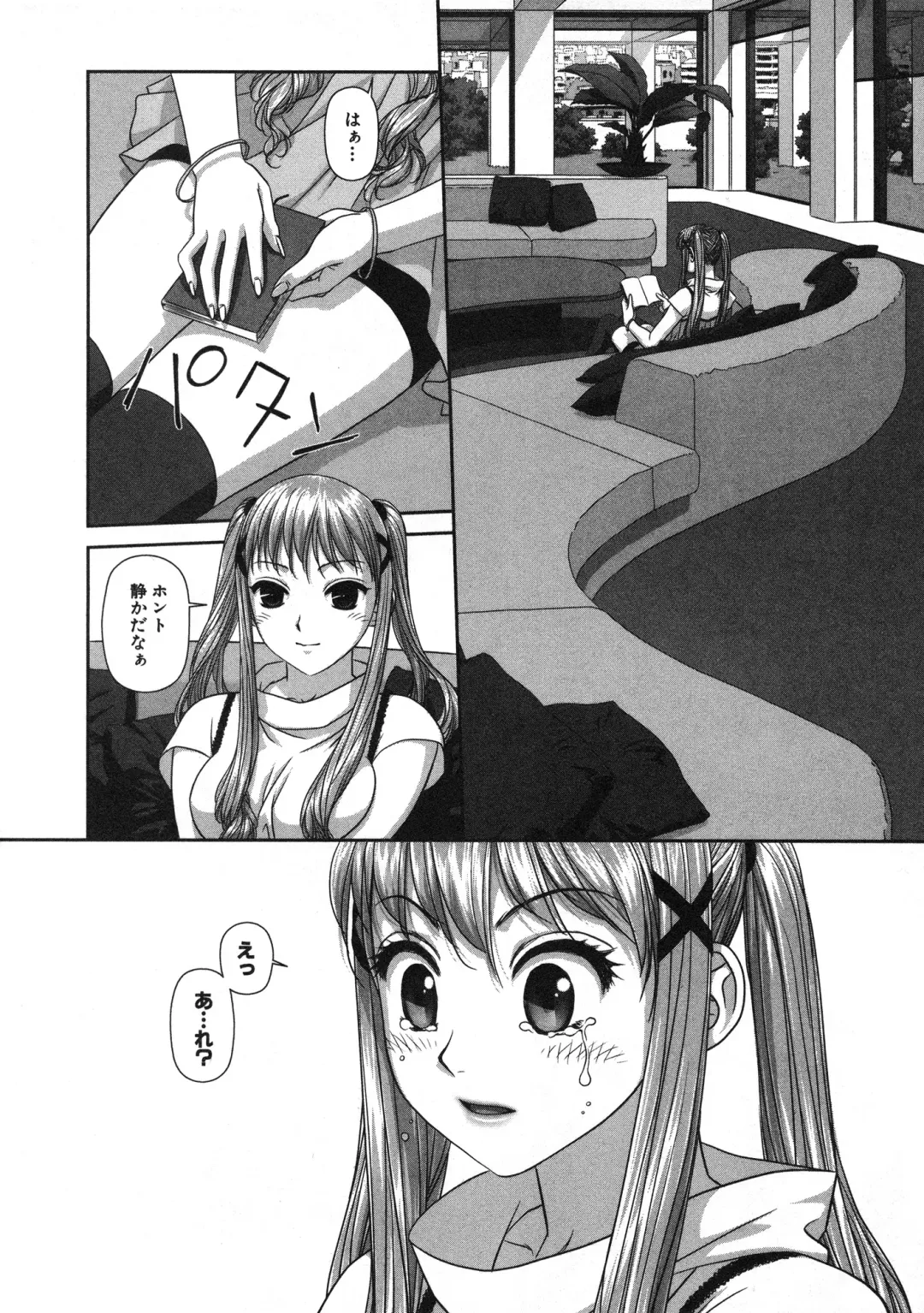 [Yui Toshiki] My doll house 2 Fhentai - Page 24