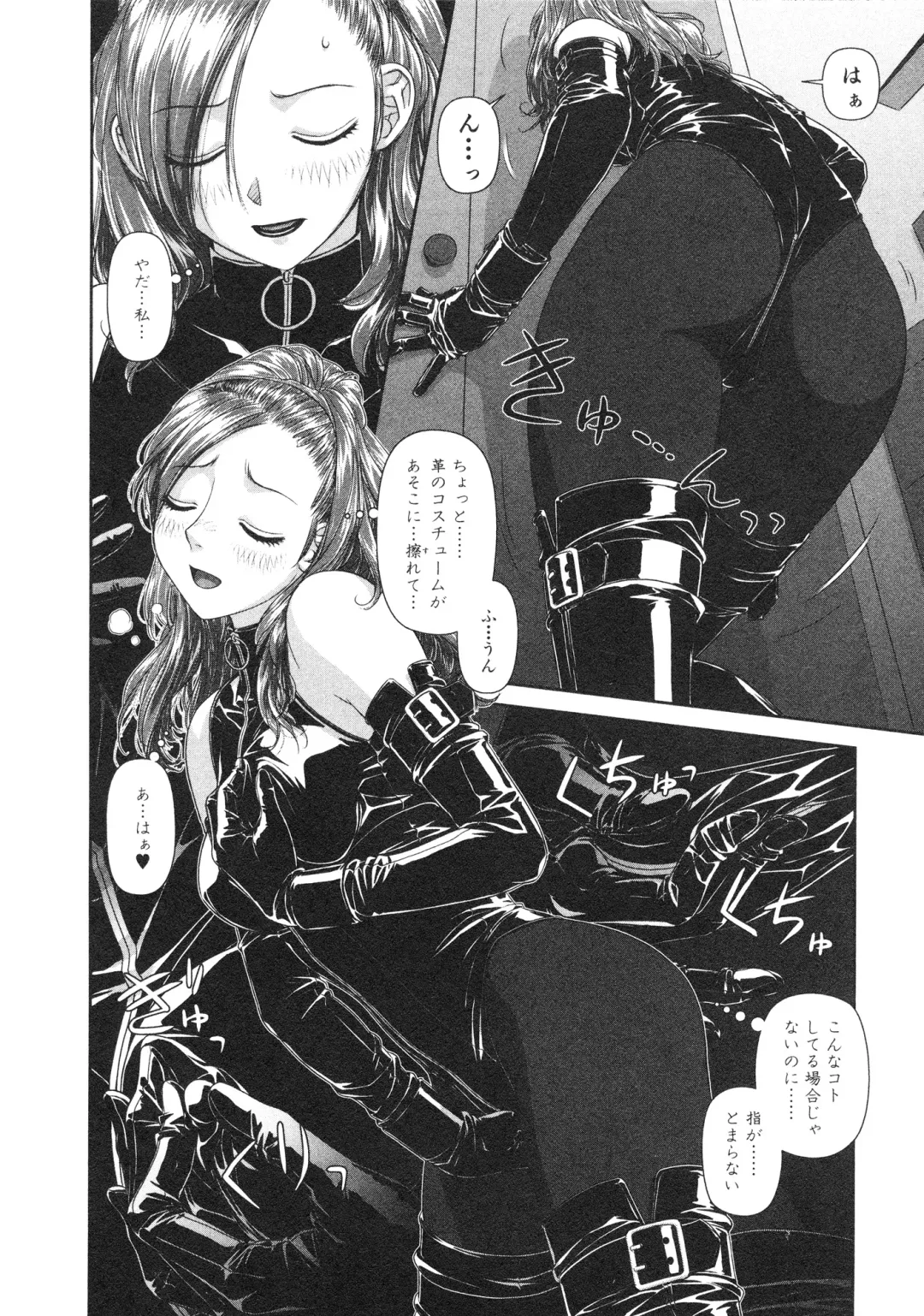 [Yui Toshiki] My doll house 2 Fhentai - Page 34