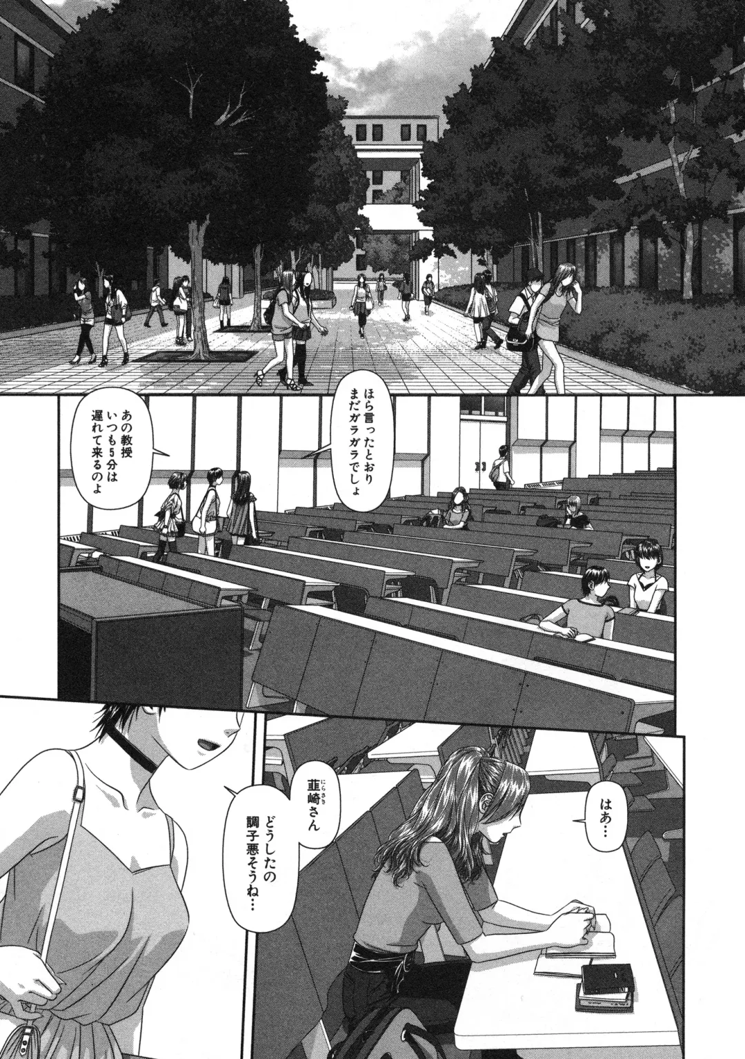 [Yui Toshiki] My doll house 2 Fhentai - Page 41