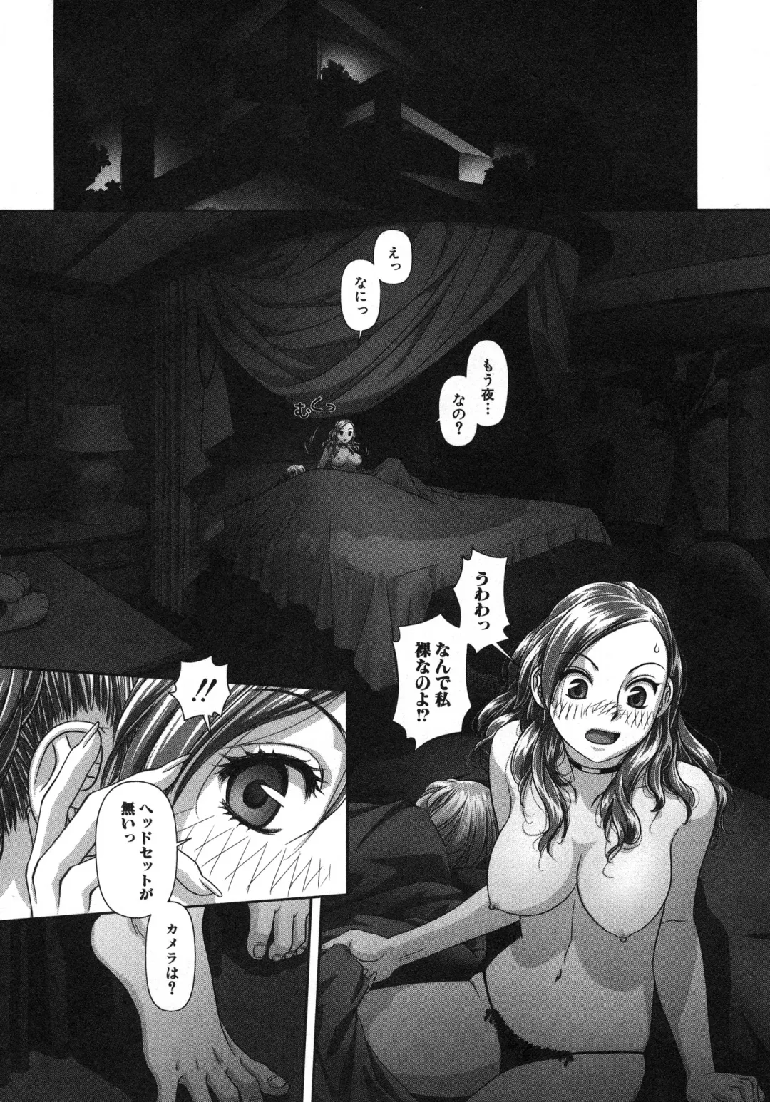 [Yui Toshiki] My doll house 2 Fhentai - Page 56