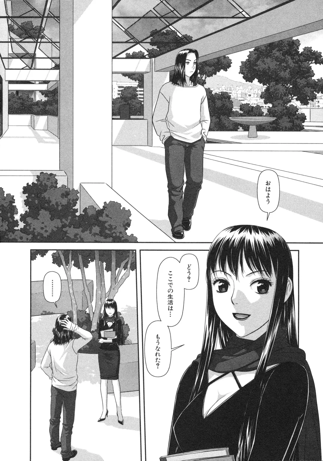 [Yui Toshiki] My doll house 2 Fhentai - Page 6