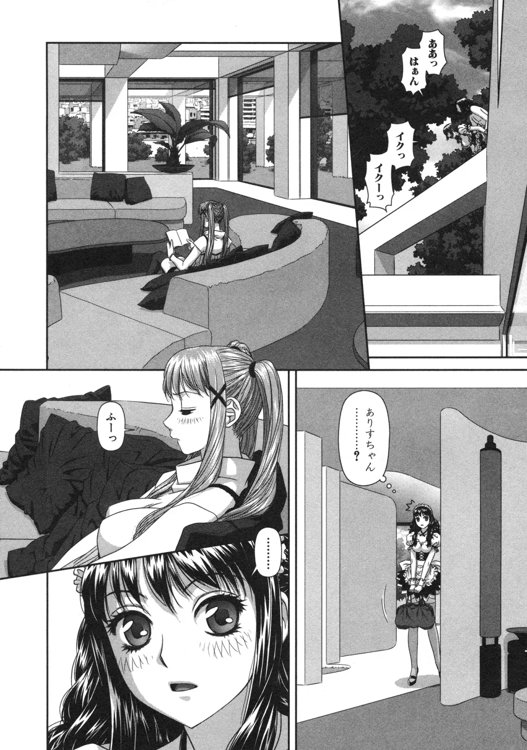[Yui Toshiki] My doll house 2 Fhentai - Page 80
