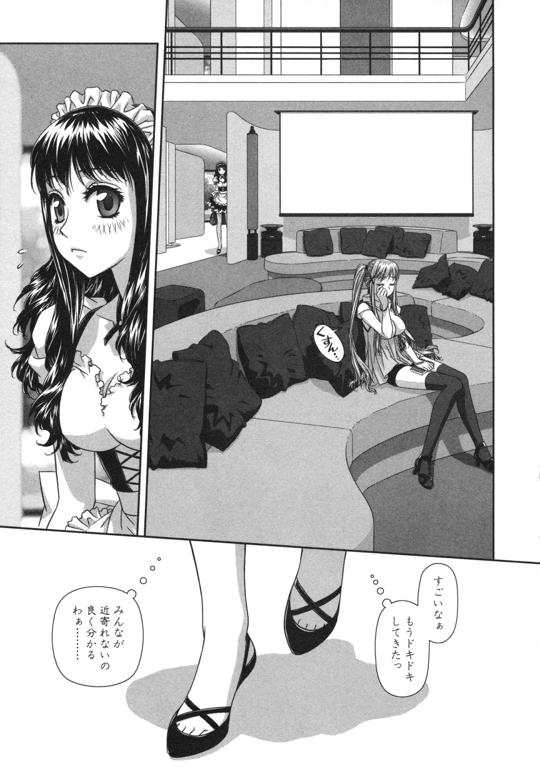 [Yui Toshiki] My doll house 2 Fhentai - Page 81