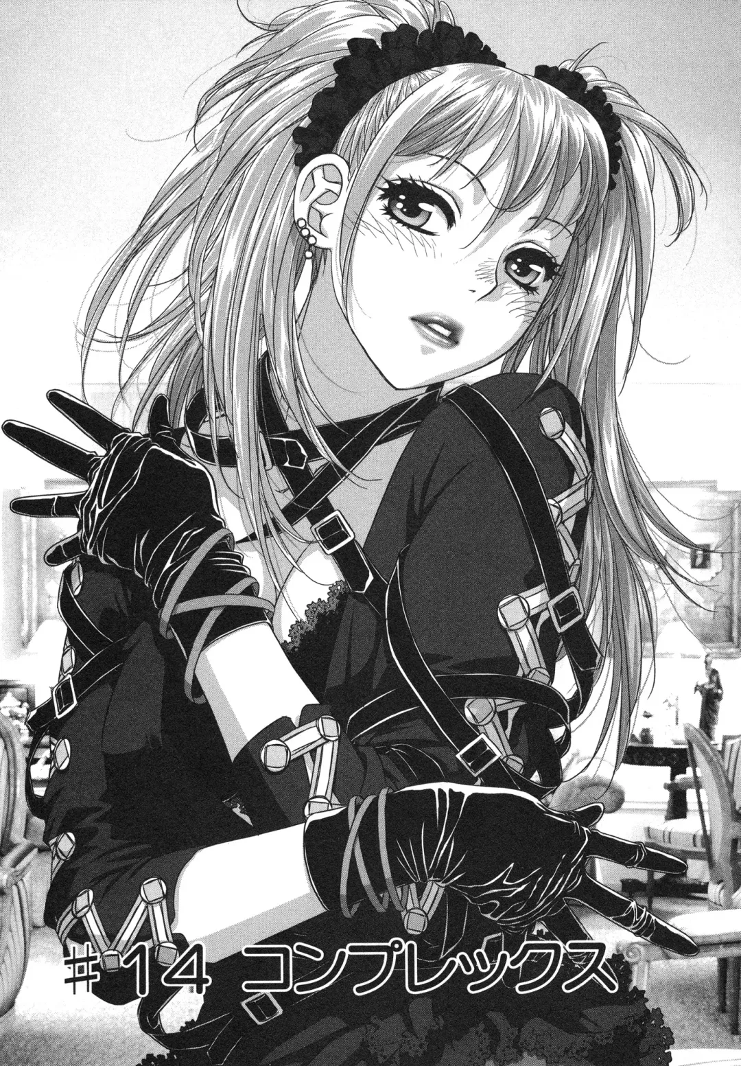 [Yui Toshiki] My doll house 2 Fhentai - Page 93