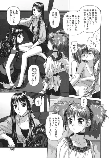 [Yui Toshiki] My doll house 2 Fhentai - Page 107