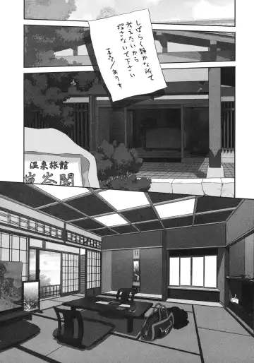 [Yui Toshiki] My doll house 2 Fhentai - Page 122